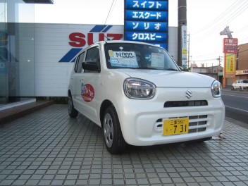 新型アルト試乗車ございます！！
